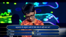 KBC - Season 15 - 20th November 2023